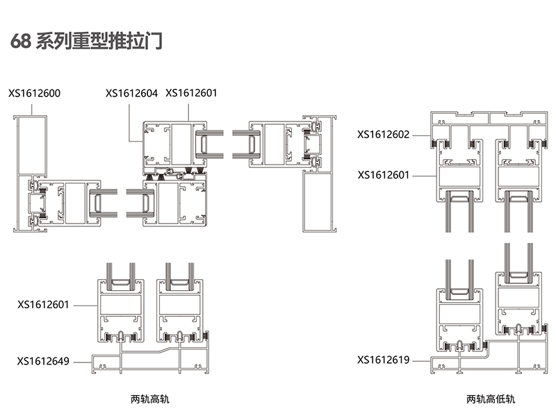 推拉门型材厂家